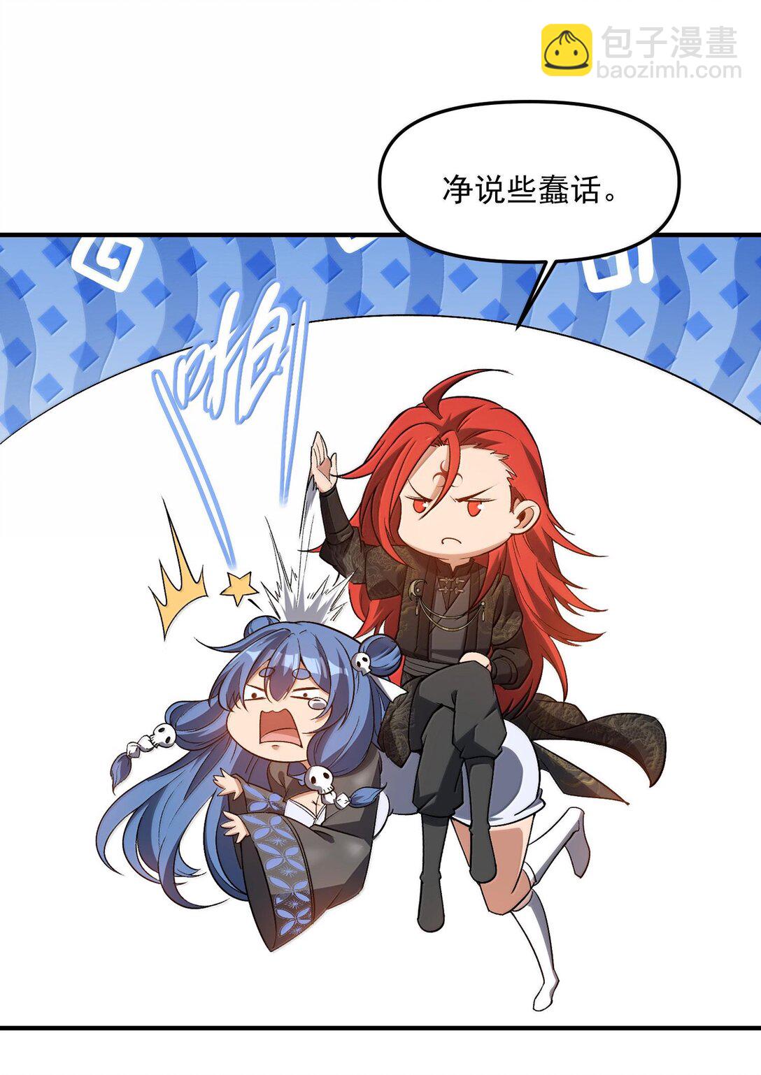 47 血！债！血！偿！(1/2)-第48话