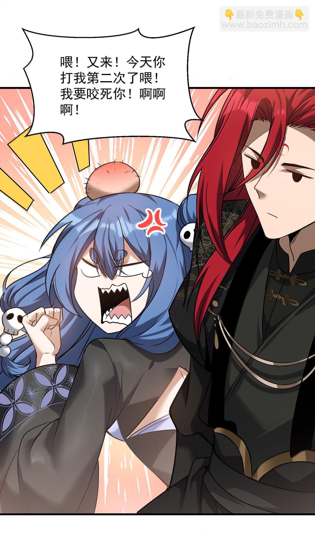 47 血！债！血！偿！(1/2)-第48话