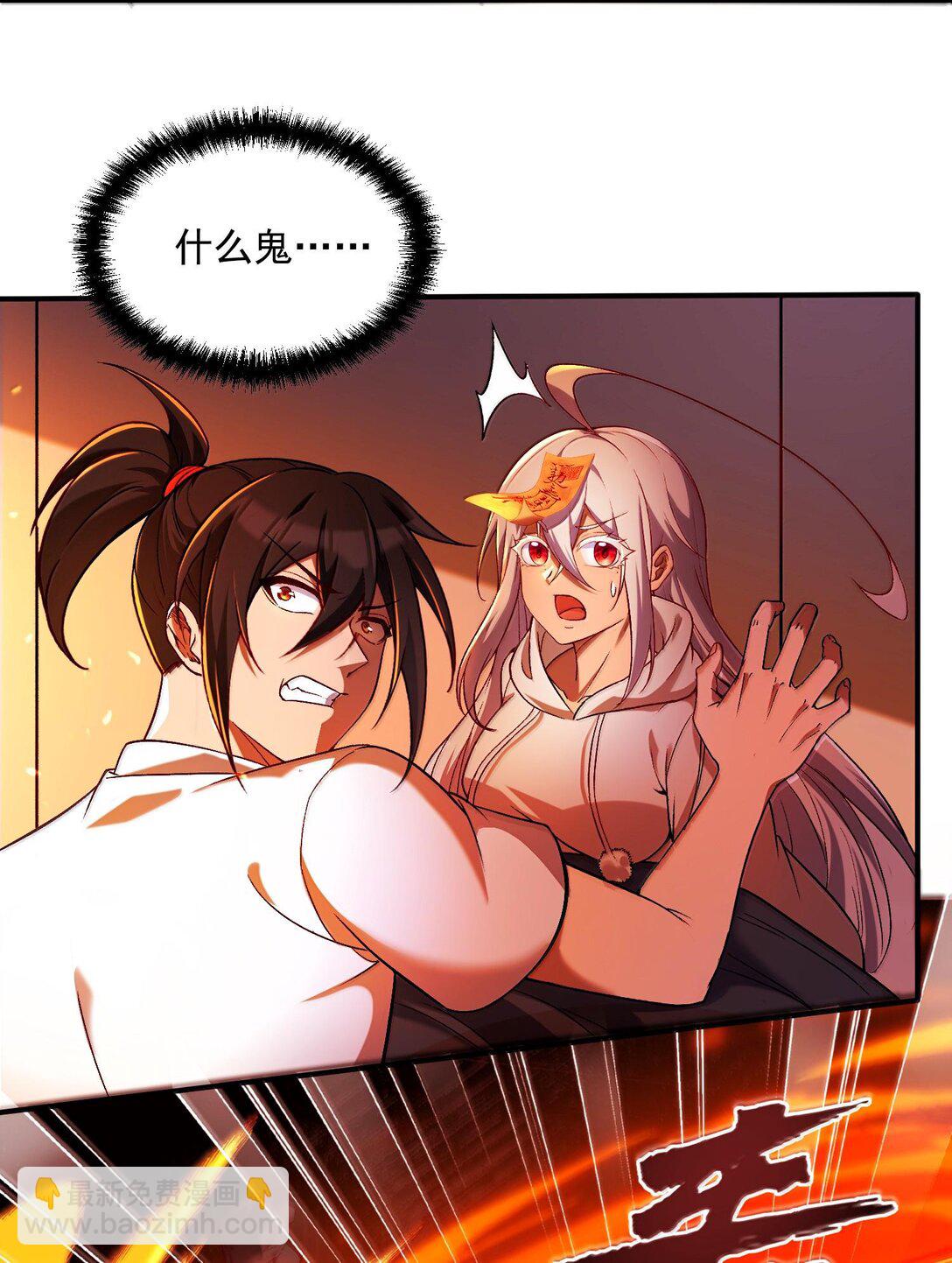 47 血！债！血！偿！(1/2)-第48话