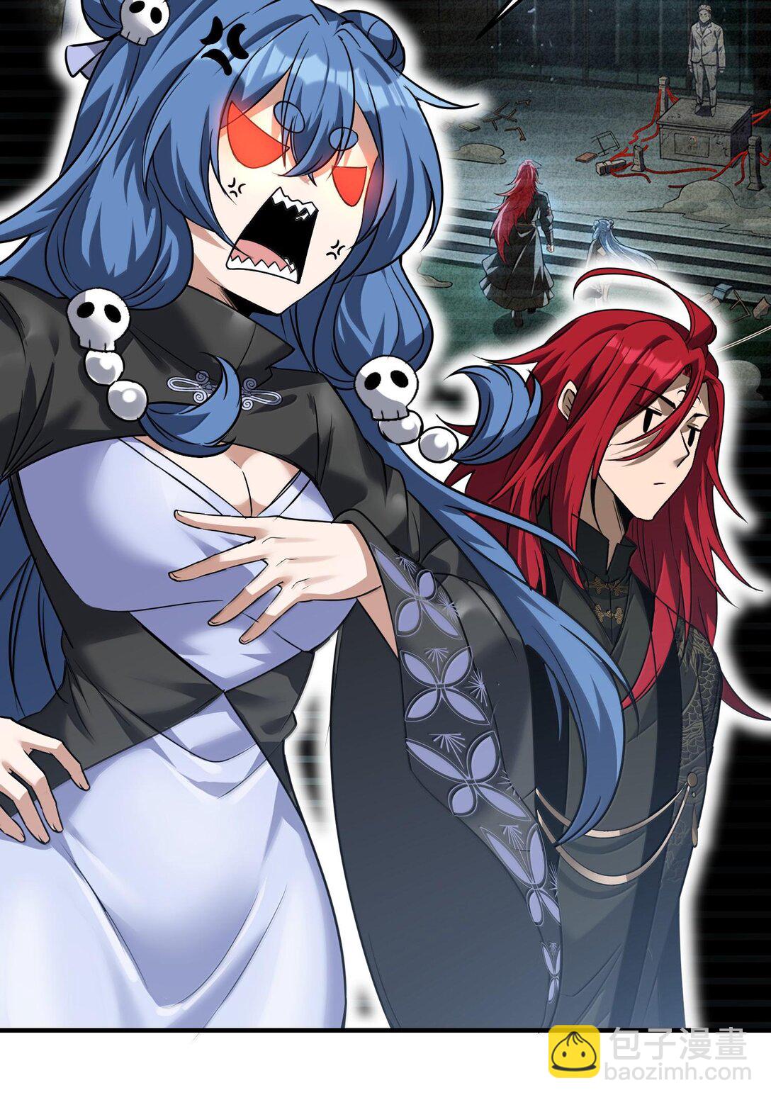 47 血！债！血！偿！(1/2)-第48话