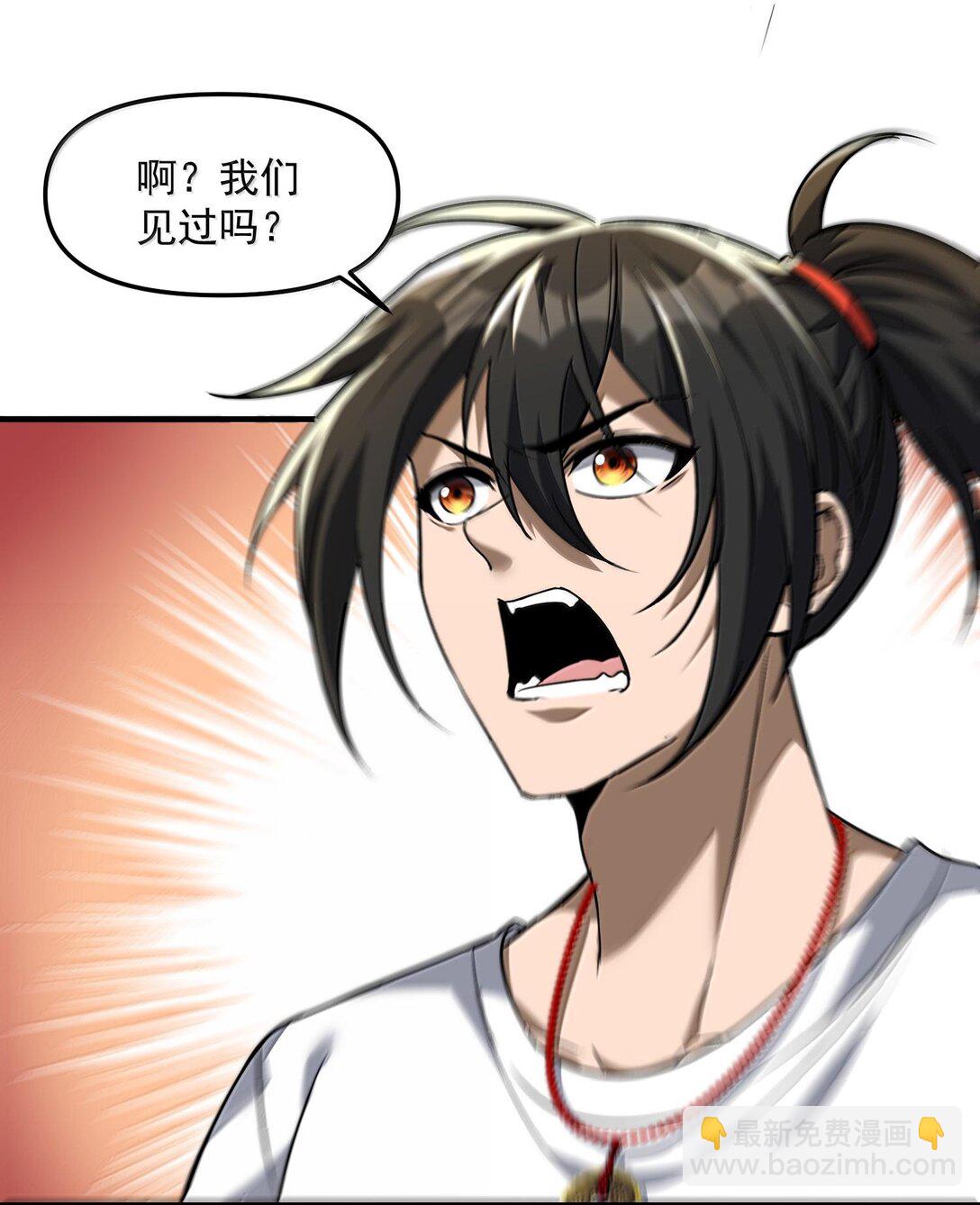 47 血！债！血！偿！(1/2)-第48话