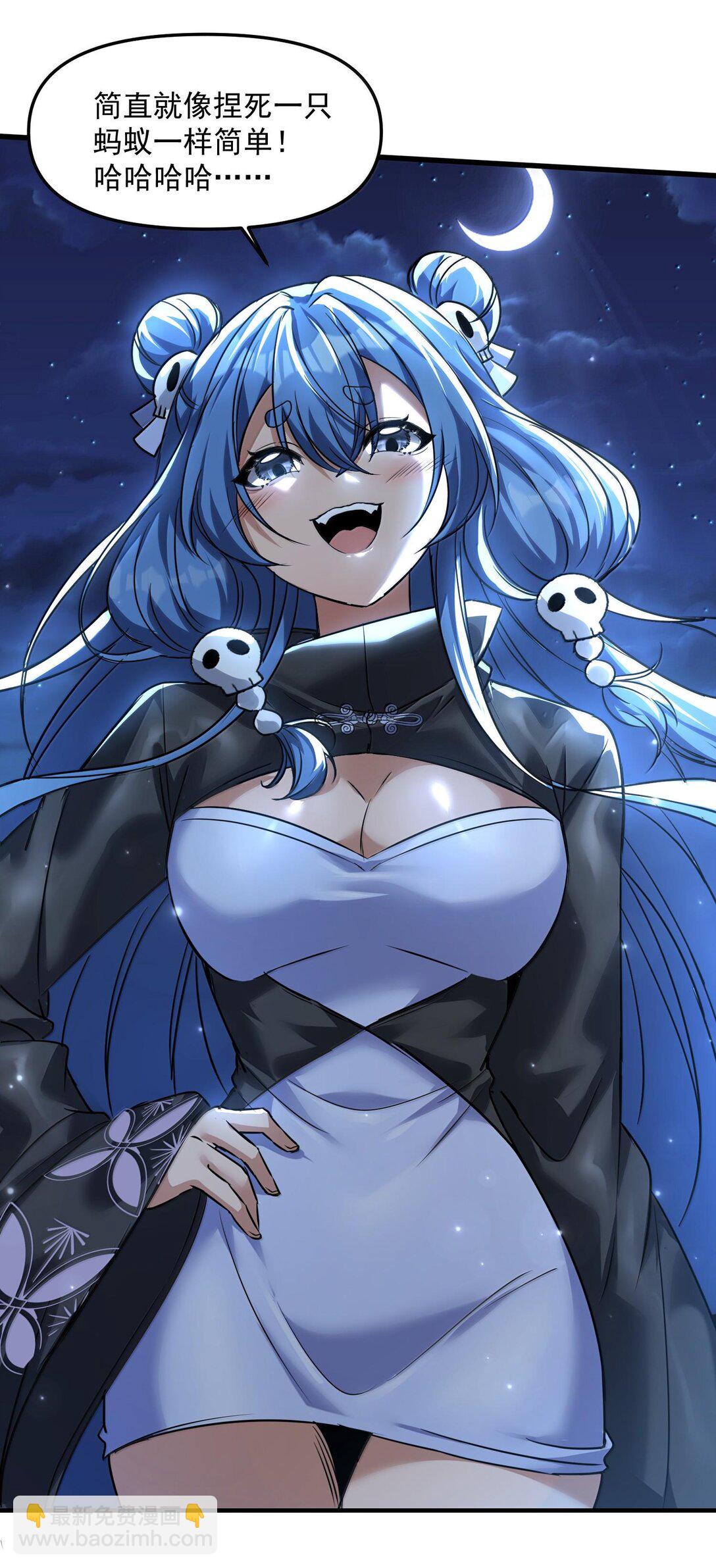 47 血！债！血！偿！(1/2)-第48话