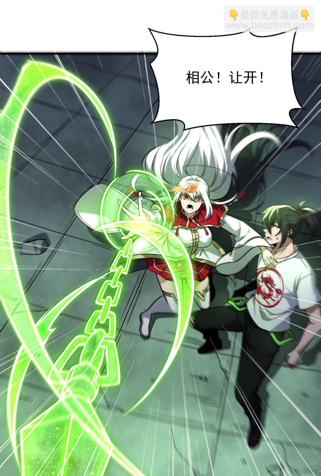 47 血！债！血！偿！(1/2)-第48话