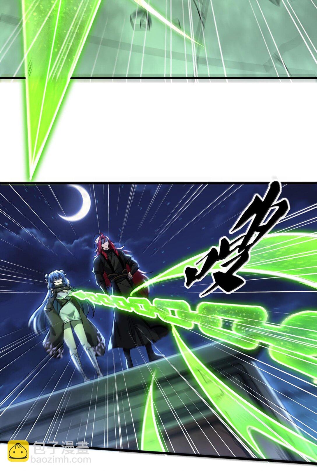 47 血！债！血！偿！(1/2)-第48话