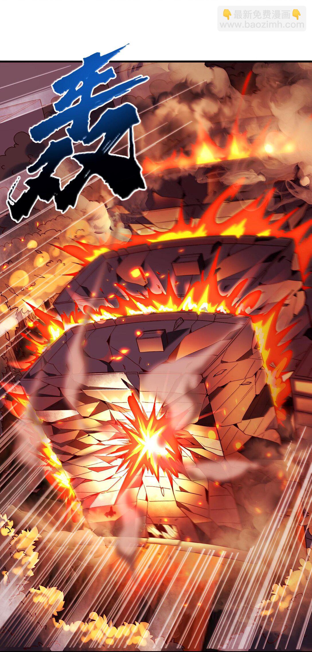 47 血！债！血！偿！(1/2)-第48话