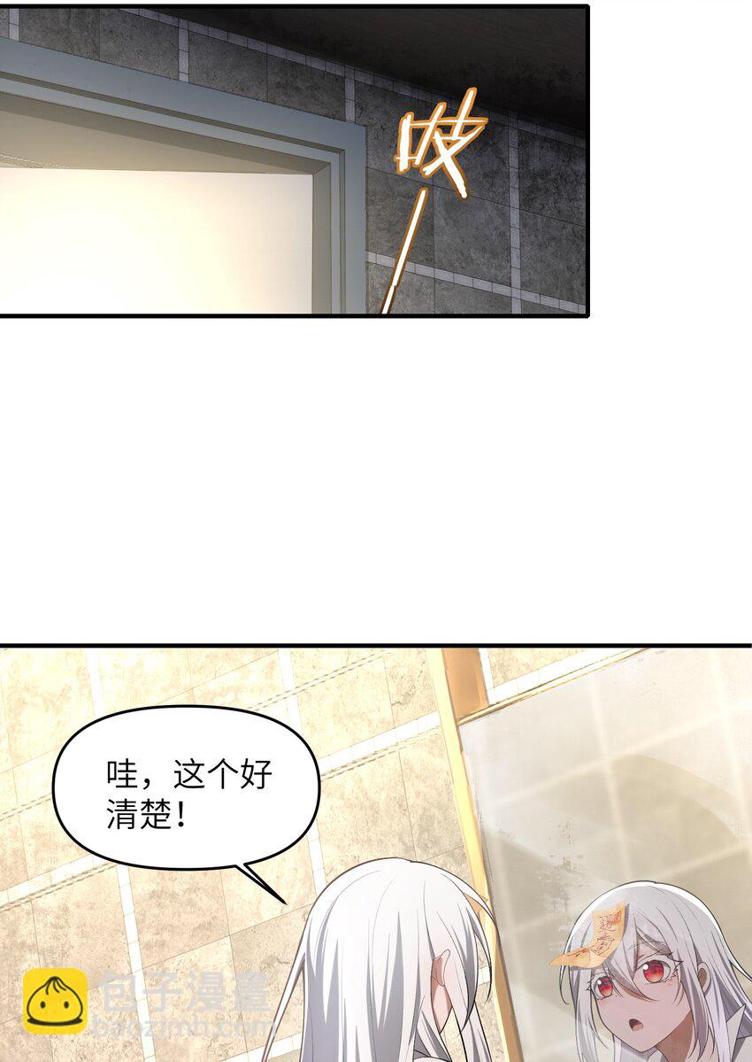 5 相公，似仄样嘛？(1/2)-第6话