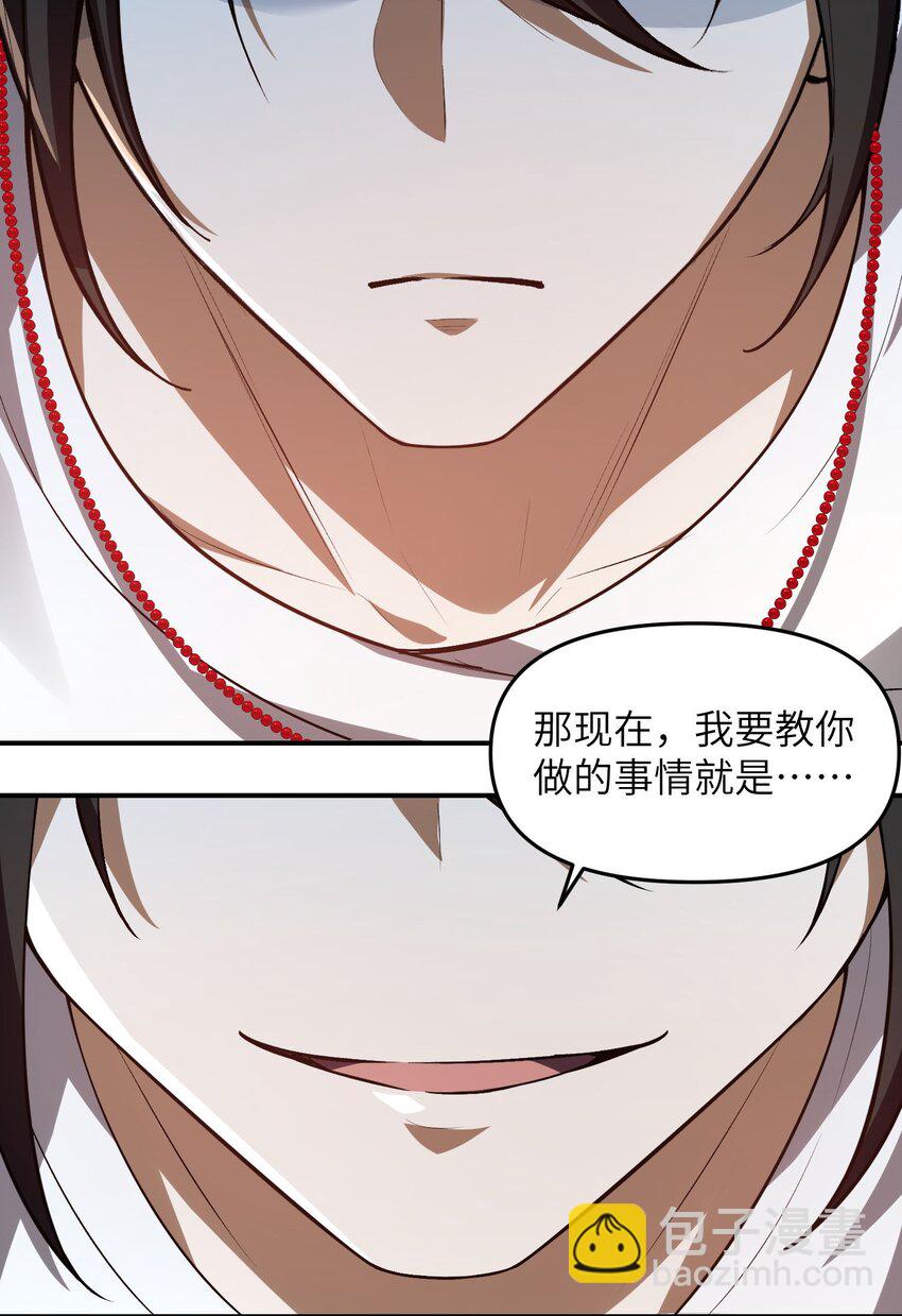 5 相公，似仄样嘛？(1/2)-第6话