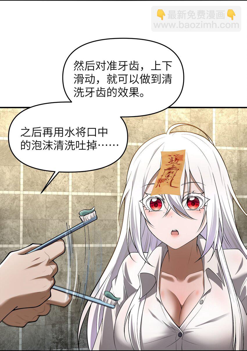 5 相公，似仄样嘛？(1/2)-第6话