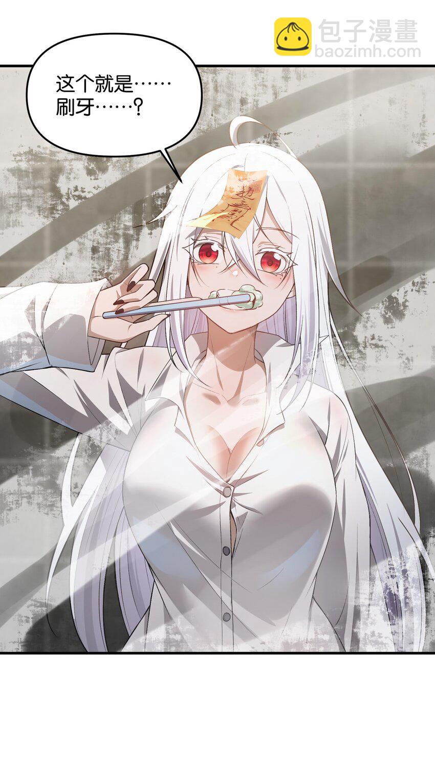 5 相公，似仄样嘛？(1/2)-第6话