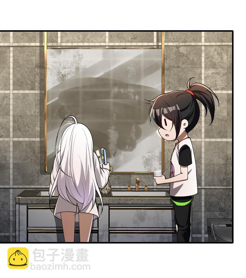 5 相公，似仄样嘛？(1/2)-第6话