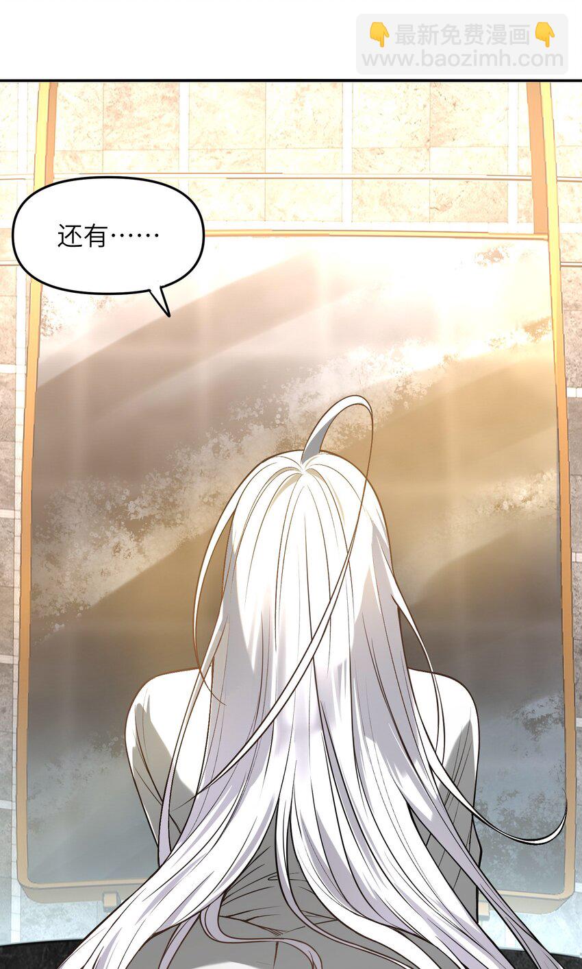 5 相公，似仄样嘛？(1/2)-第6话