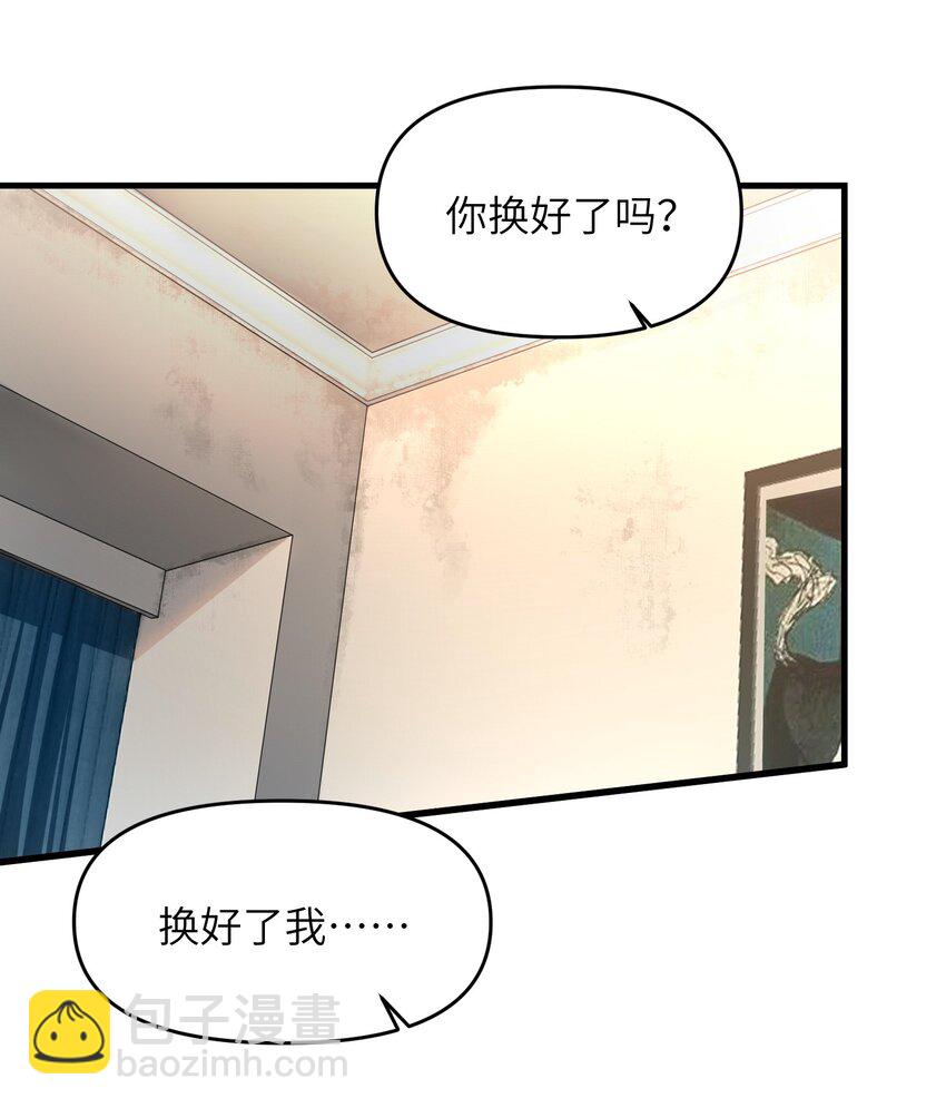 5 相公，似仄样嘛？(1/2)-第6话