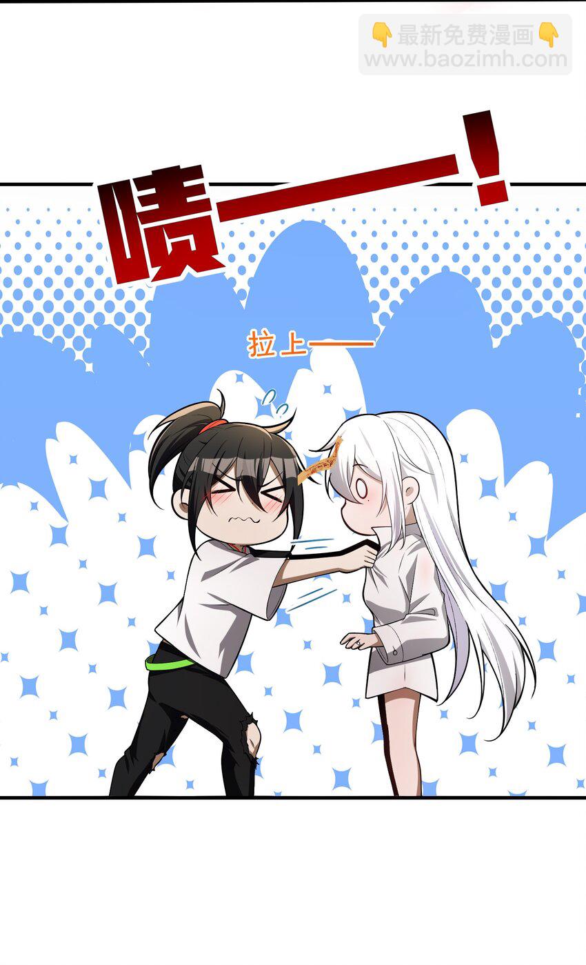 5 相公，似仄样嘛？(1/2)-第6话