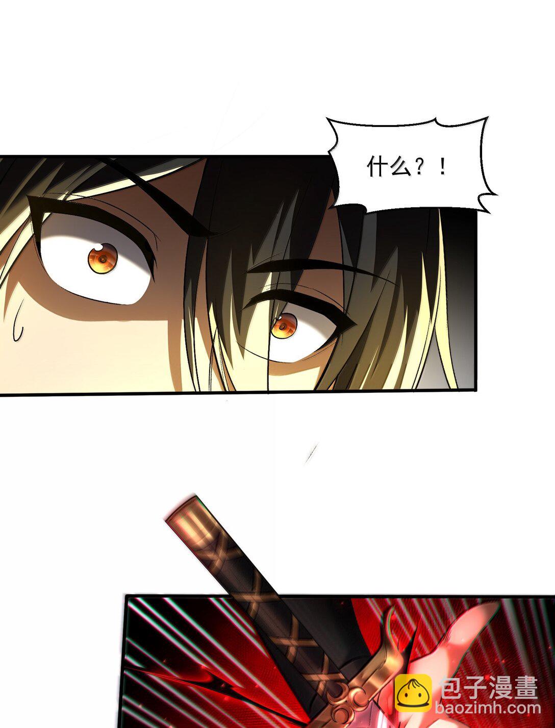 49 好久不见&hellip;&hellip;方宁！(1/2)-第50话