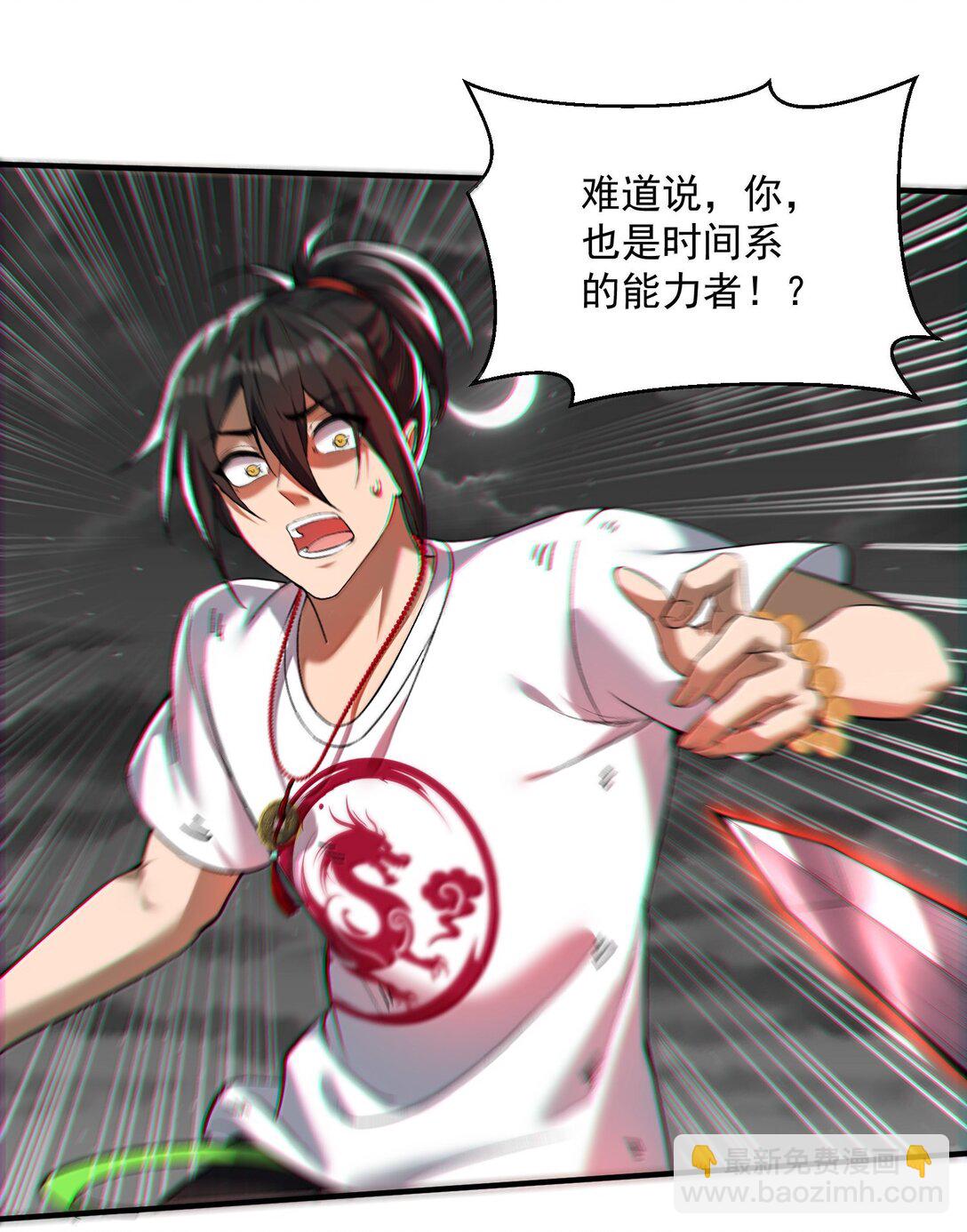 49 好久不见&hellip;&hellip;方宁！(1/2)-第50话