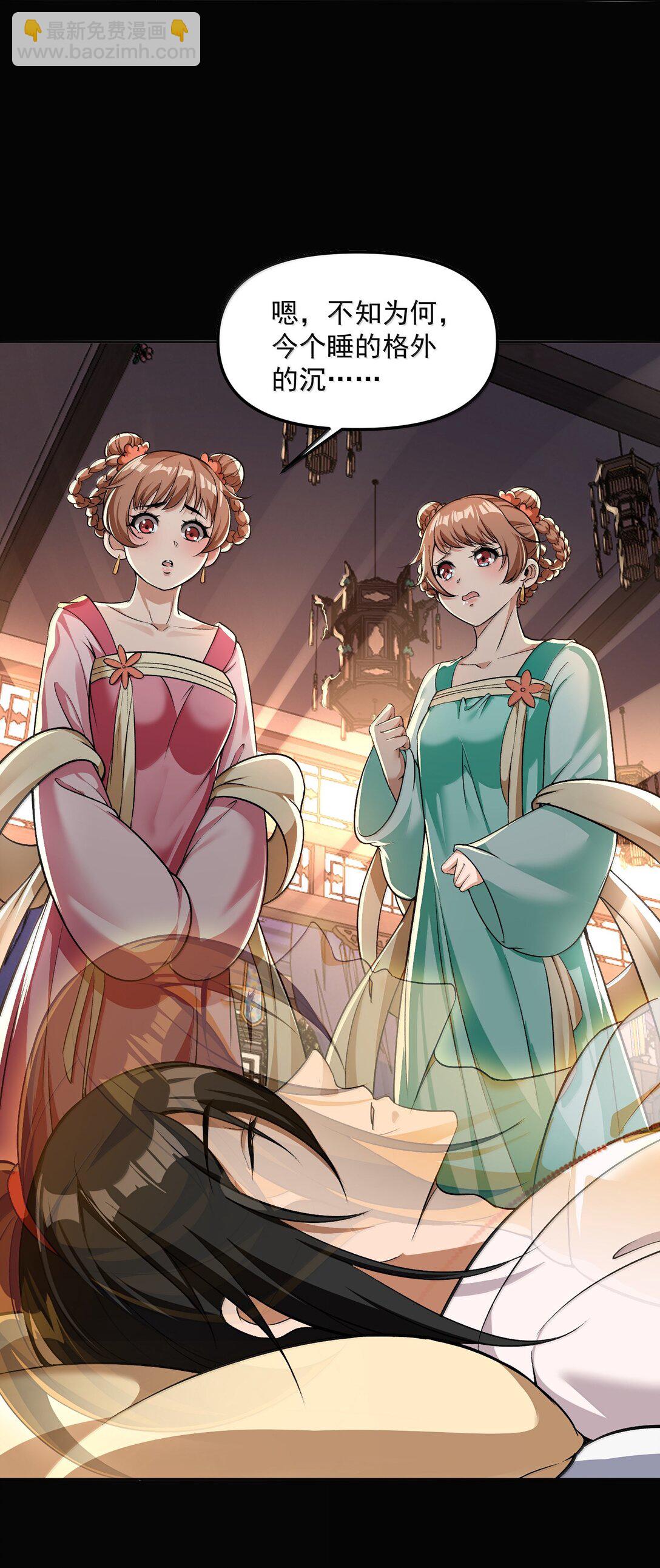 49 好久不见&hellip;&hellip;方宁！(1/2)-第50话