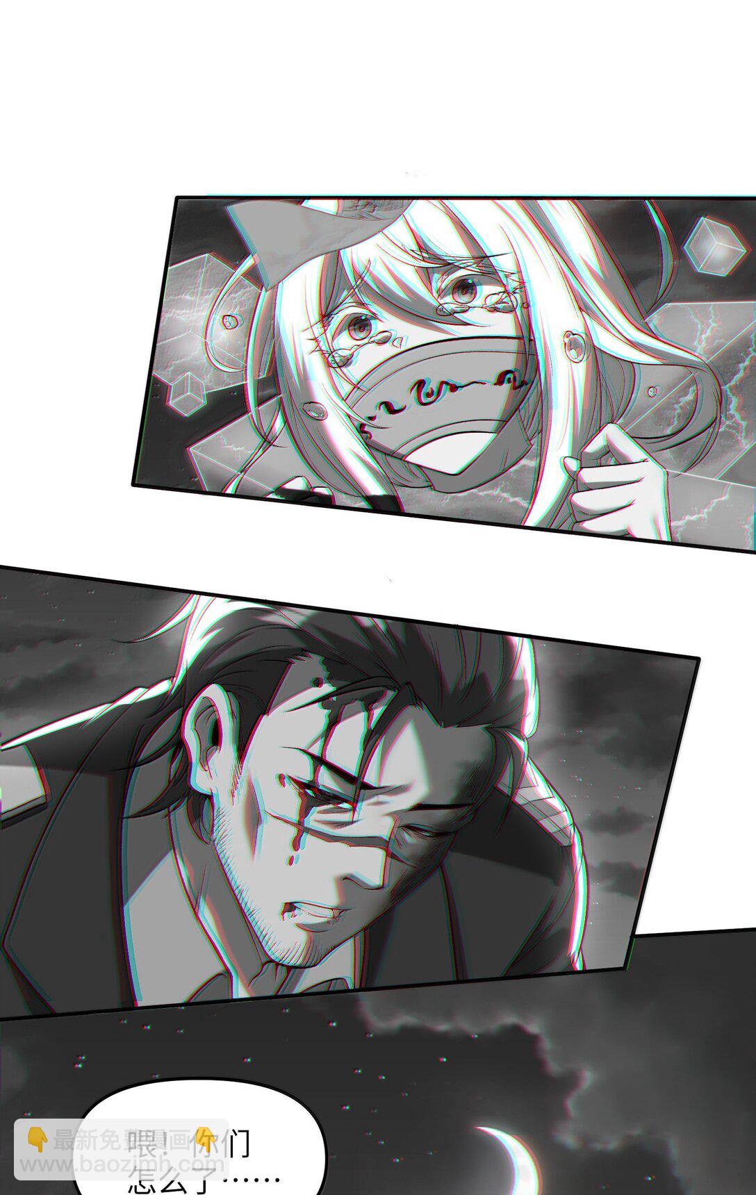 49 好久不见&hellip;&hellip;方宁！(1/2)-第50话