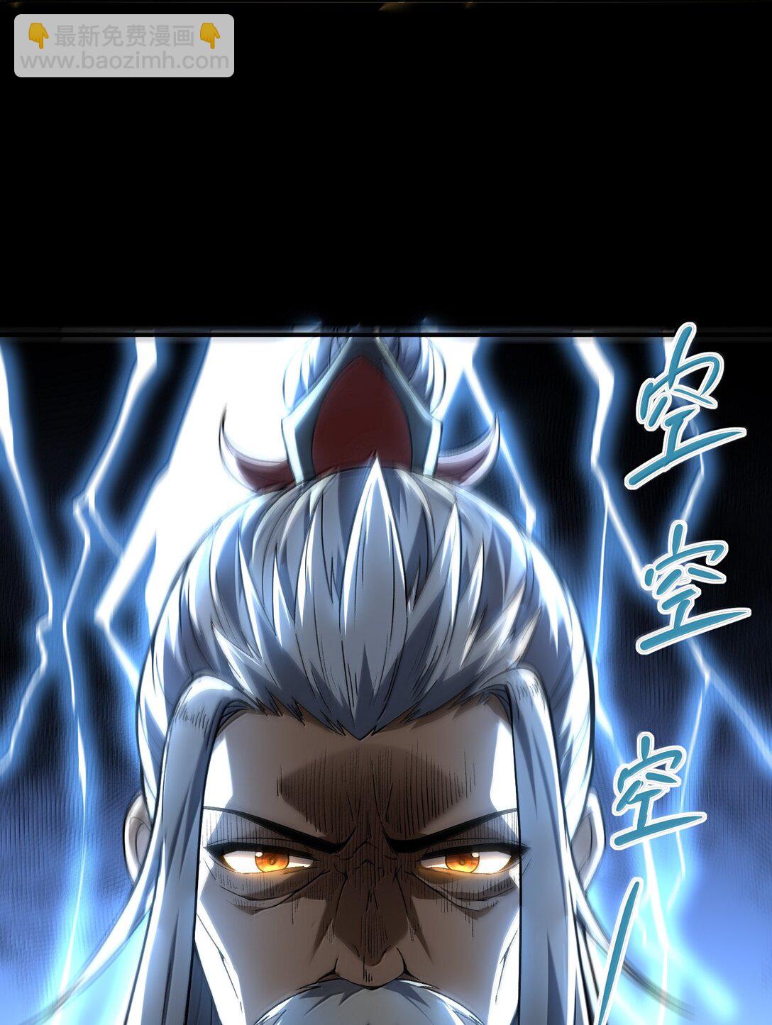 49 好久不见&hellip;&hellip;方宁！(1/2)-第50话