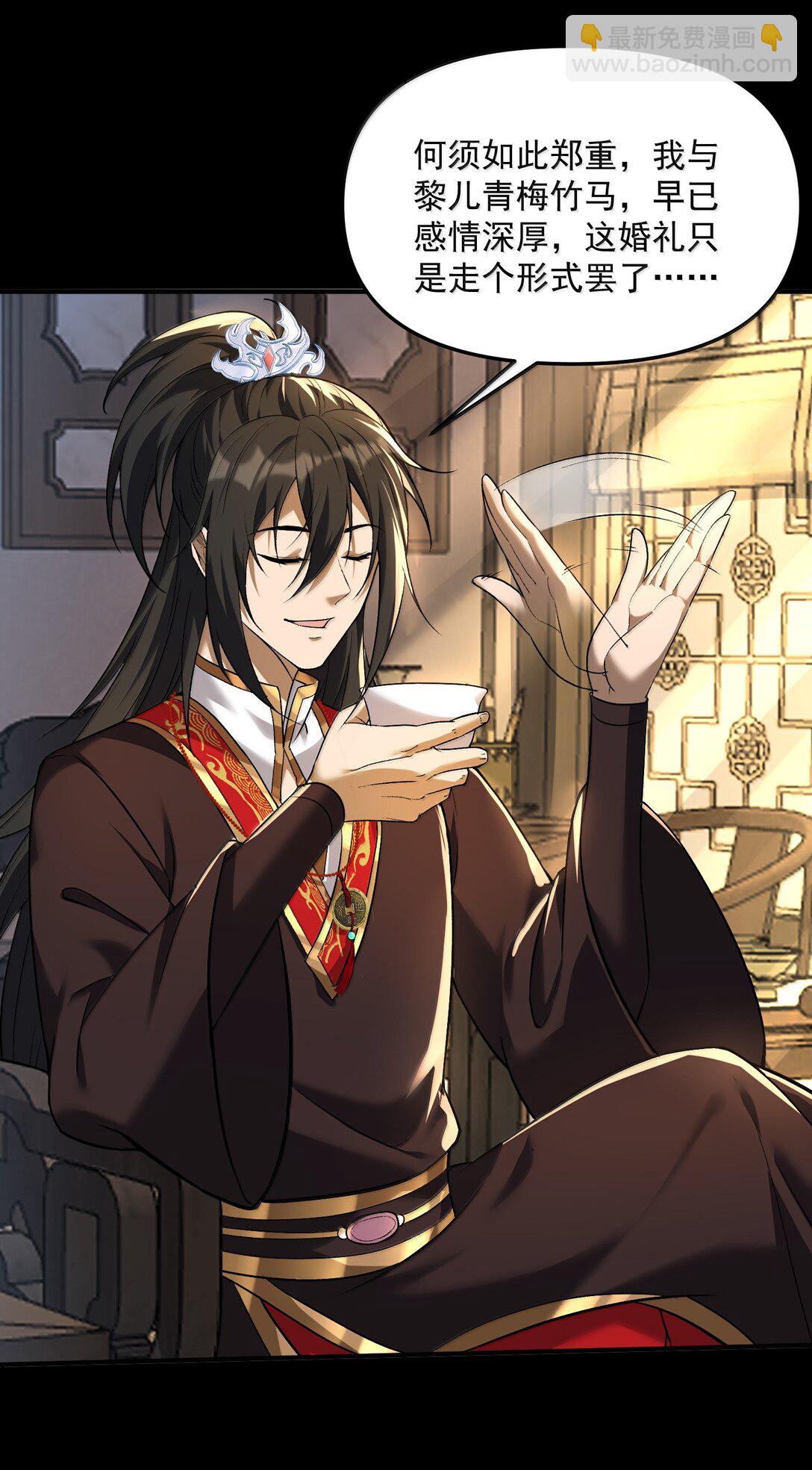 49 好久不见&hellip;&hellip;方宁！(1/2)-第50话