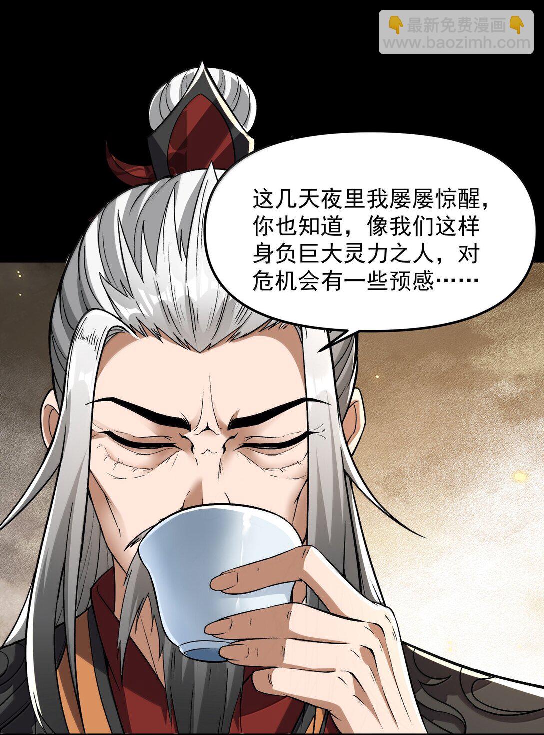 49 好久不见&hellip;&hellip;方宁！(1/2)-第50话