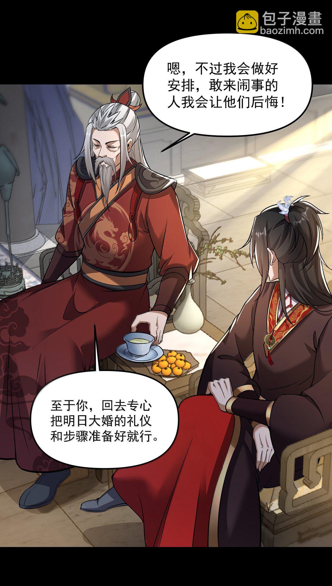 49 好久不见&hellip;&hellip;方宁！(1/2)-第50话