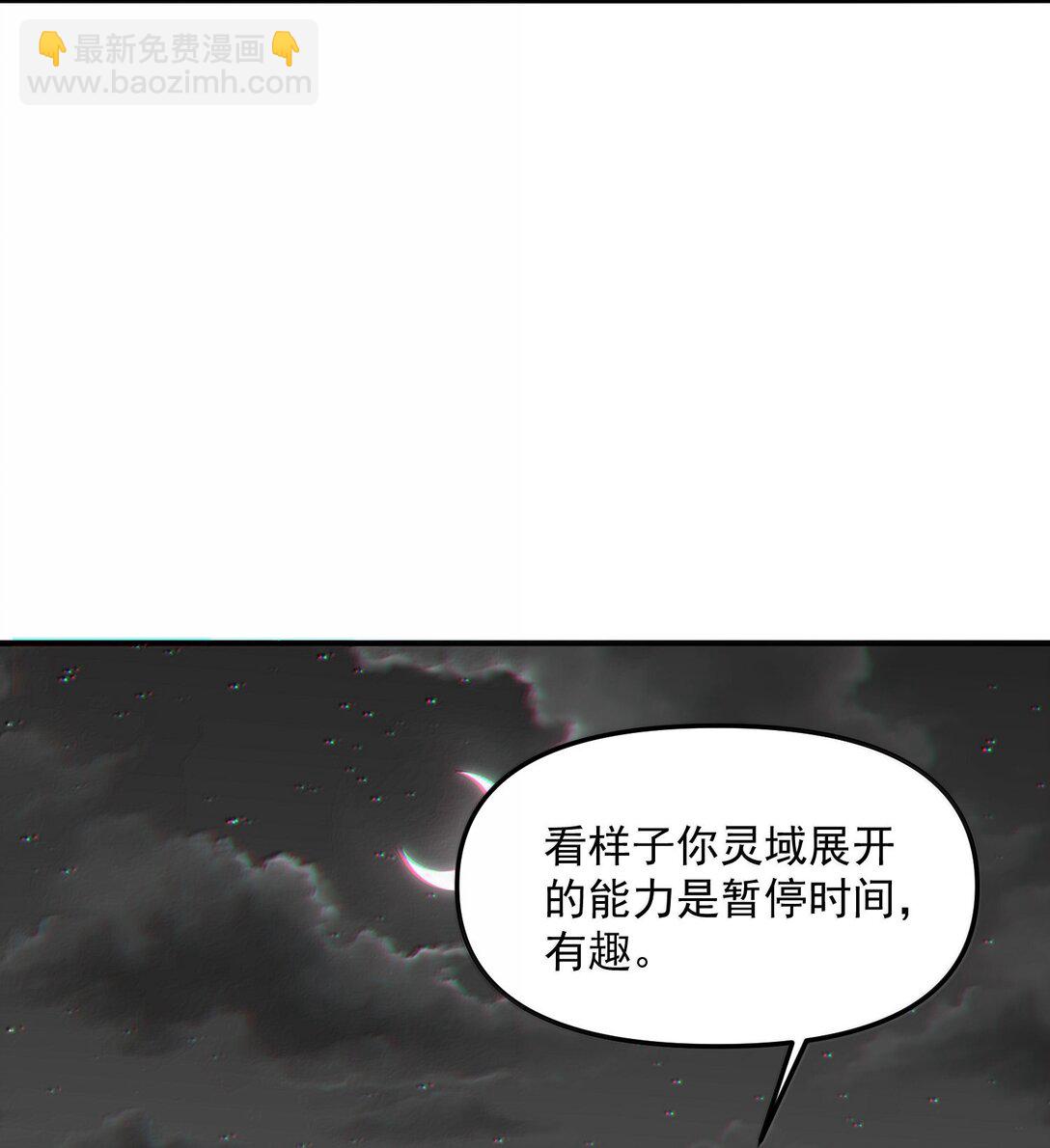 49 好久不见&hellip;&hellip;方宁！(1/2)-第50话