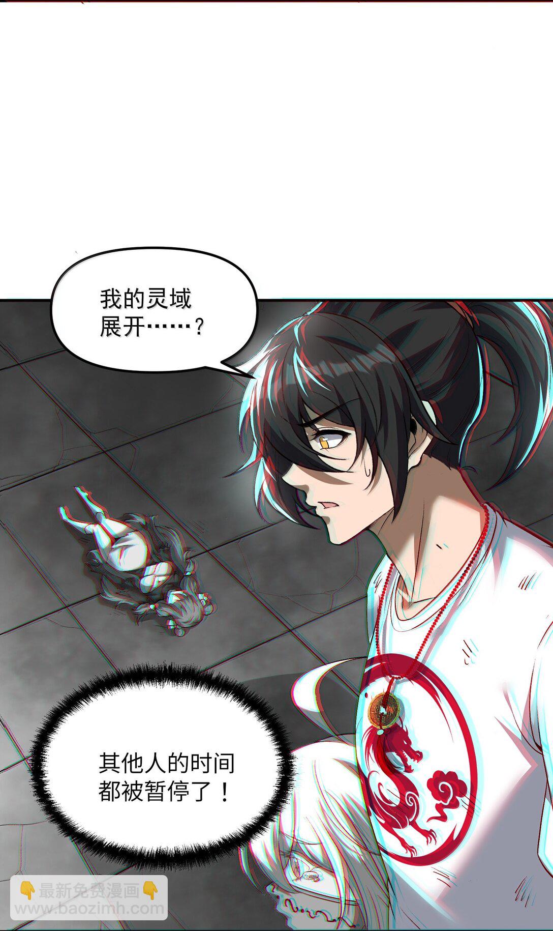 49 好久不见&hellip;&hellip;方宁！(1/2)-第50话