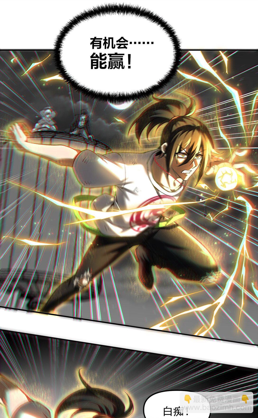 49 好久不见&hellip;&hellip;方宁！(1/2)-第50话