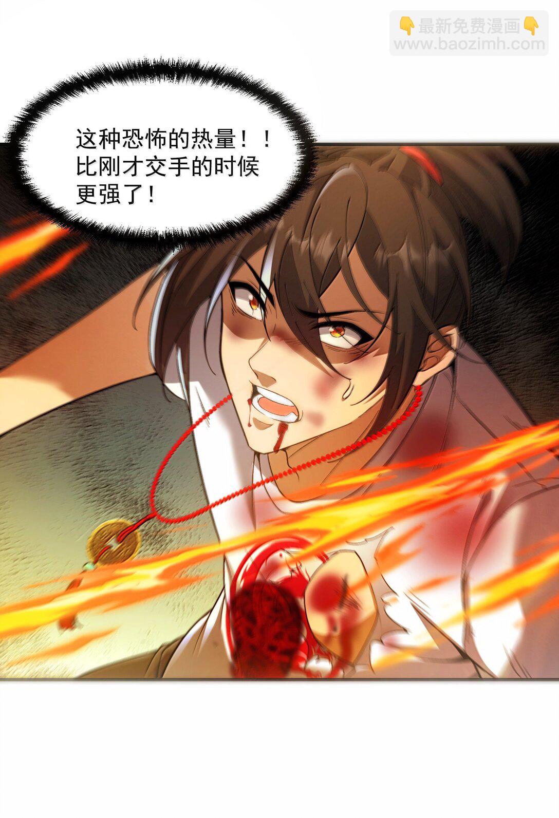 51 合体！(1/2)-第52话