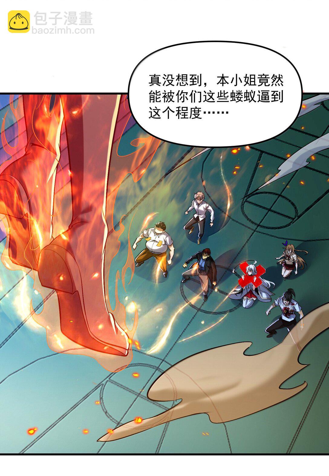 51 合体！(1/2)-第52话