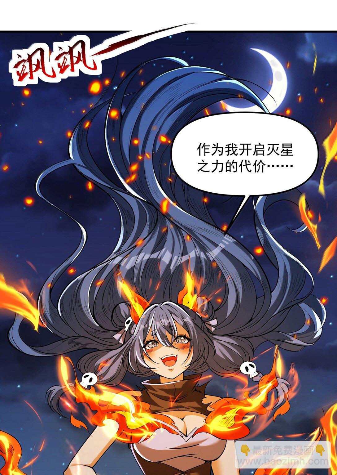 51 合体！(1/2)-第52话