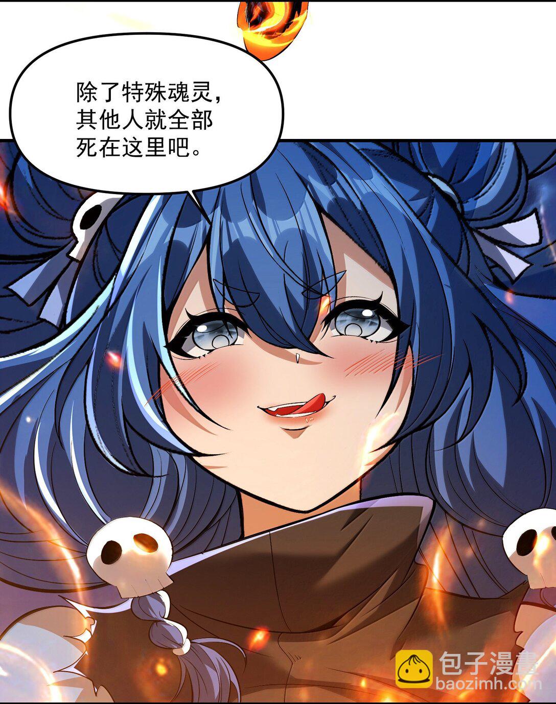 51 合体！(1/2)-第52话