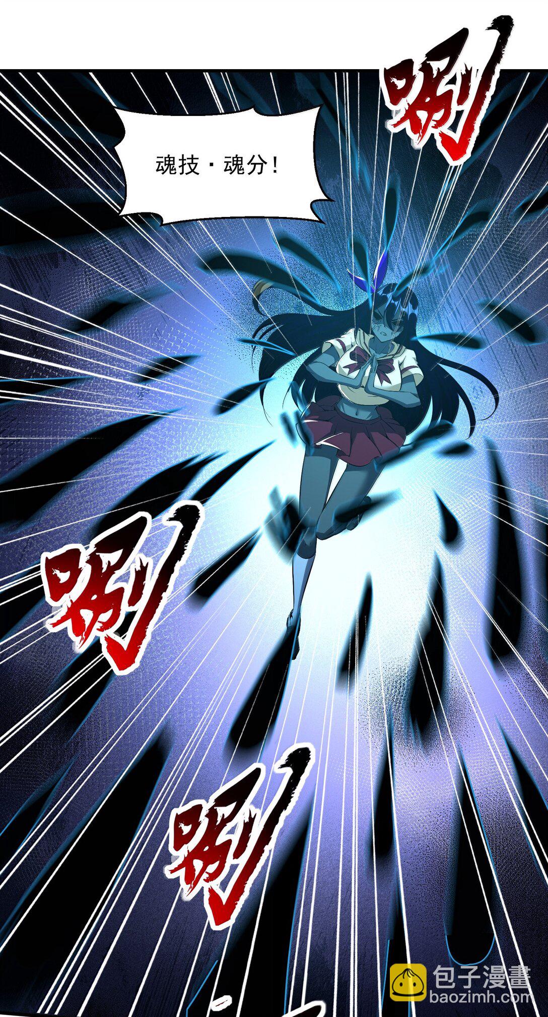 51 合体！(1/2)-第52话