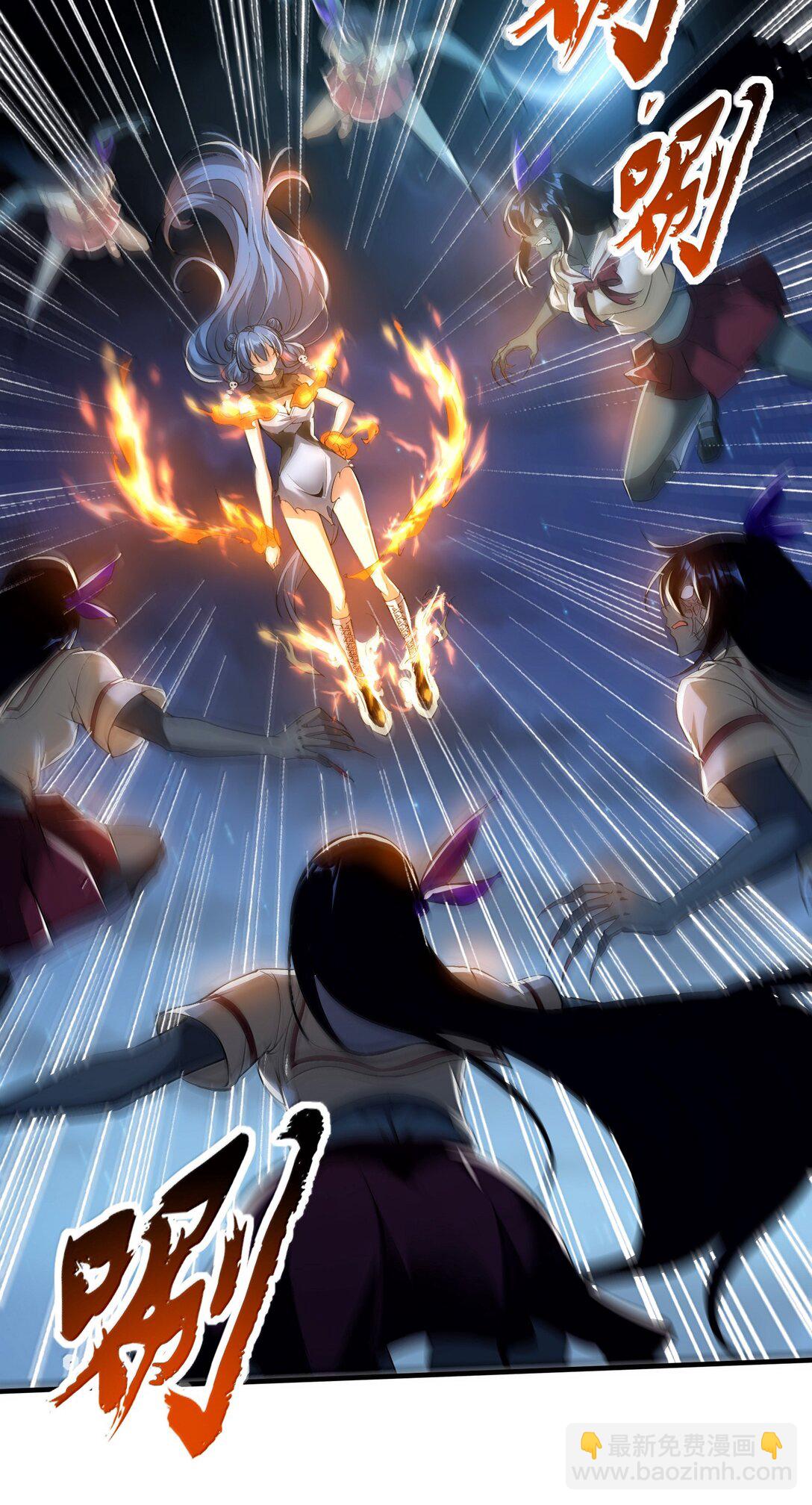 51 合体！(1/2)-第52话