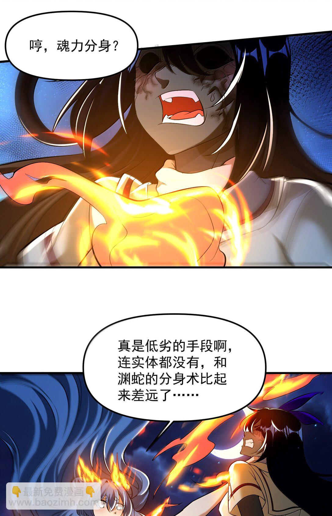 51 合体！(1/2)-第52话