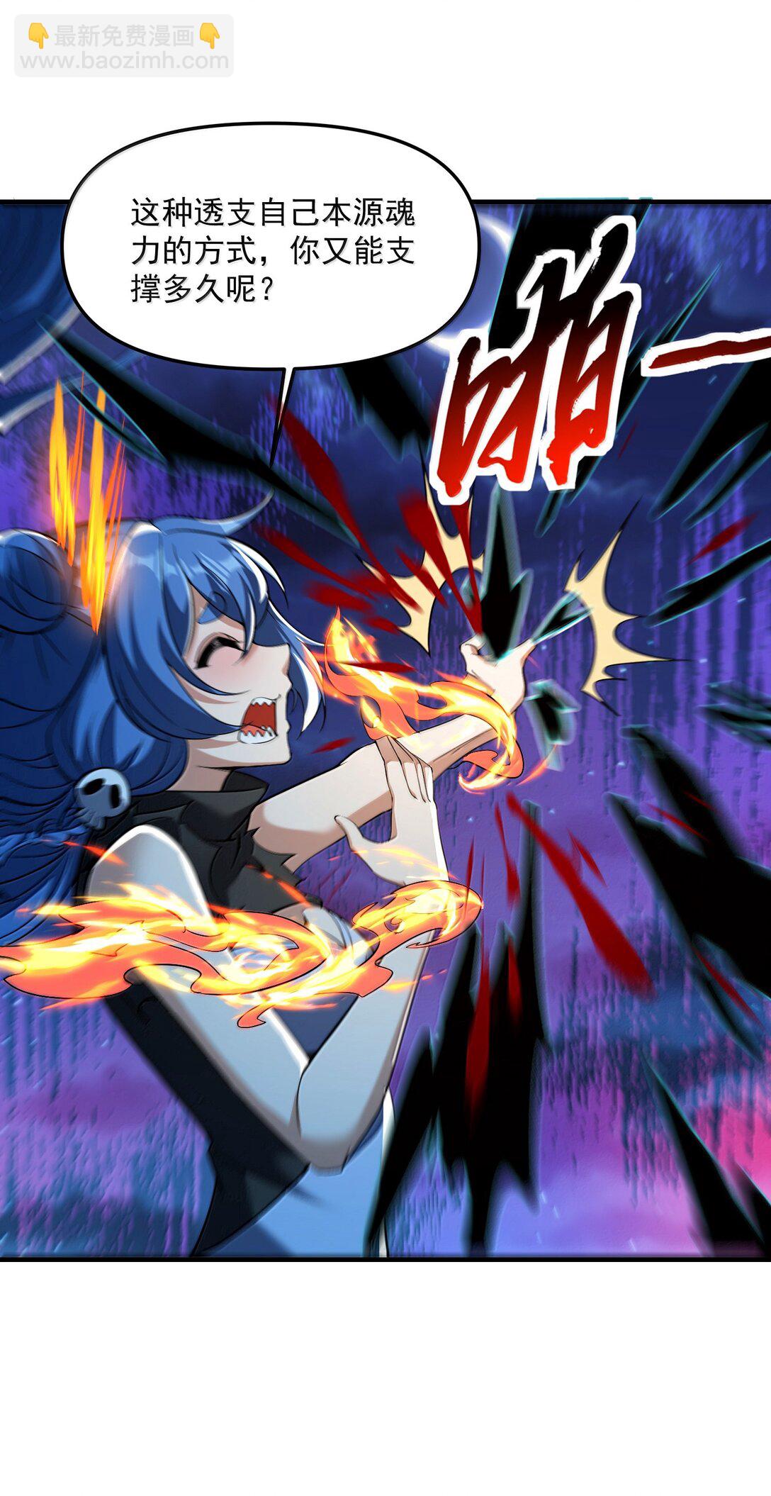 51 合体！(1/2)-第52话