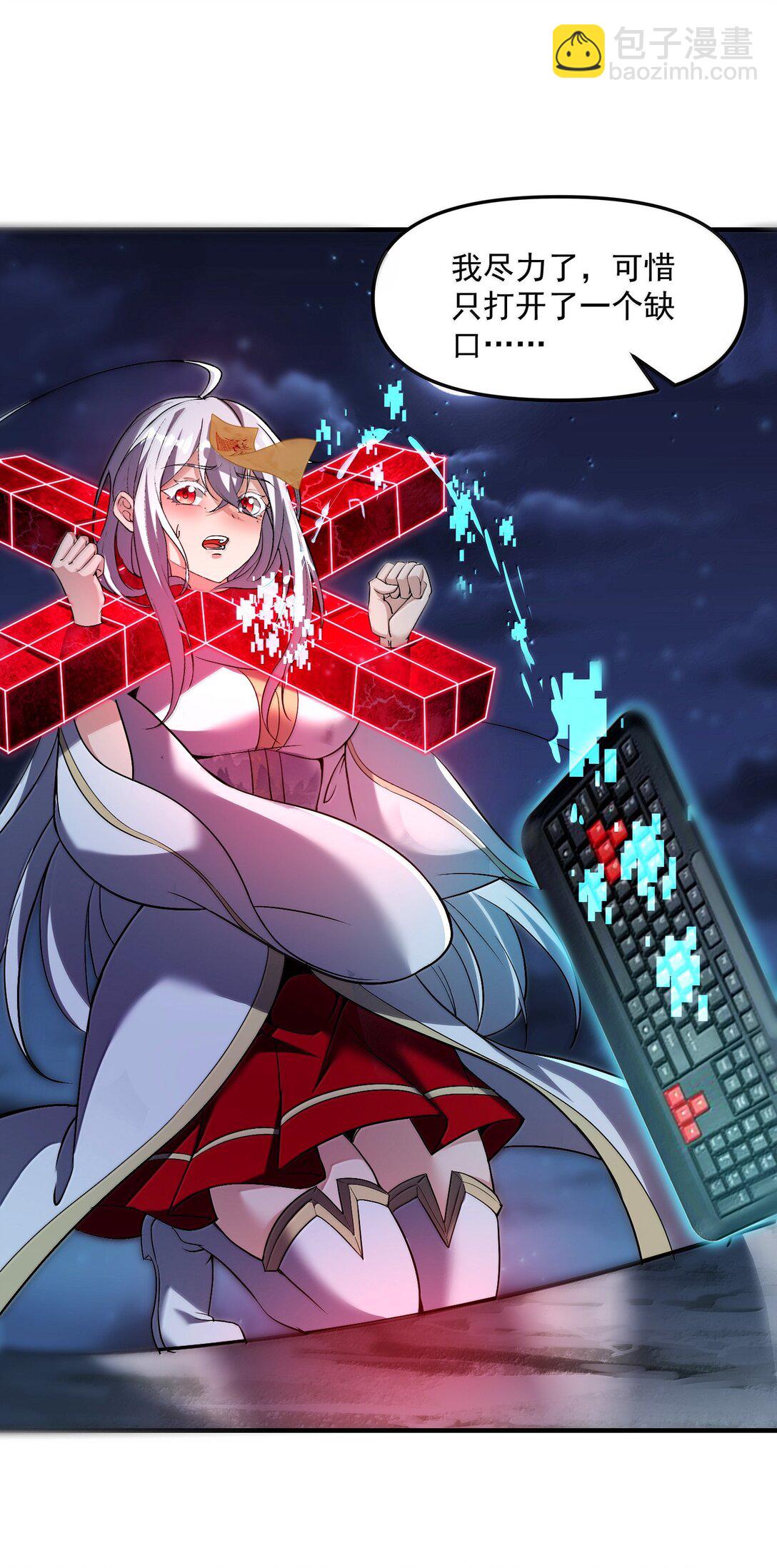 51 合体！(1/2)-第52话