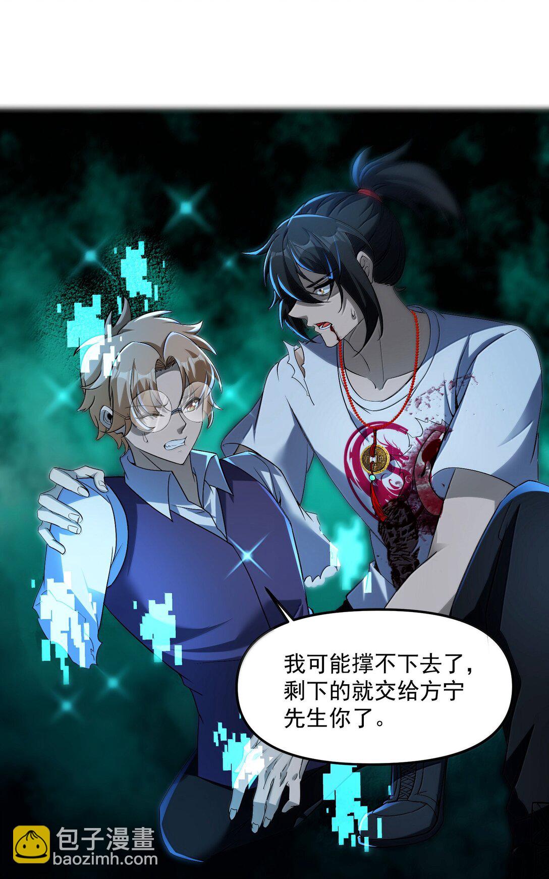 51 合体！(1/2)-第52话