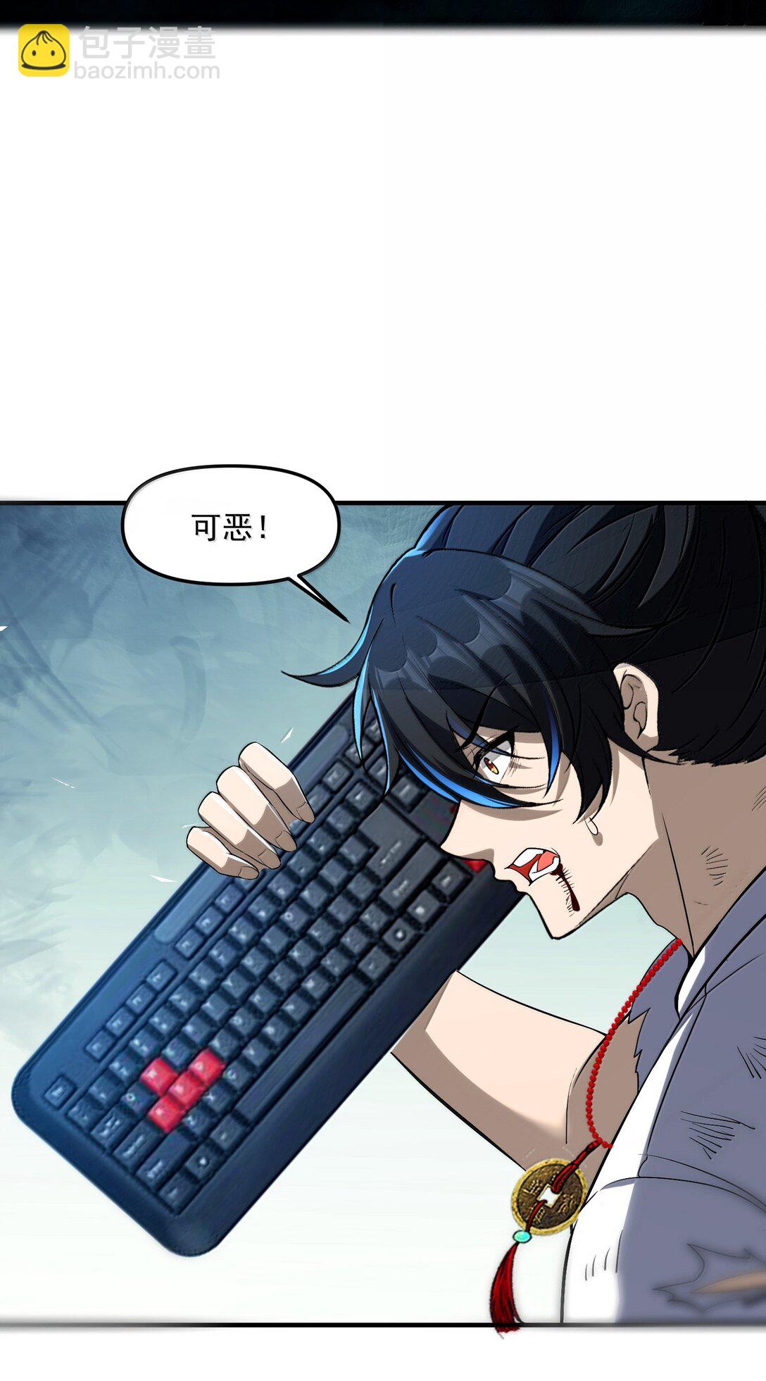 51 合体！(1/2)-第52话