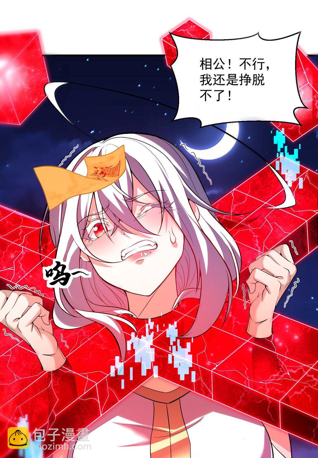 51 合体！(1/2)-第52话