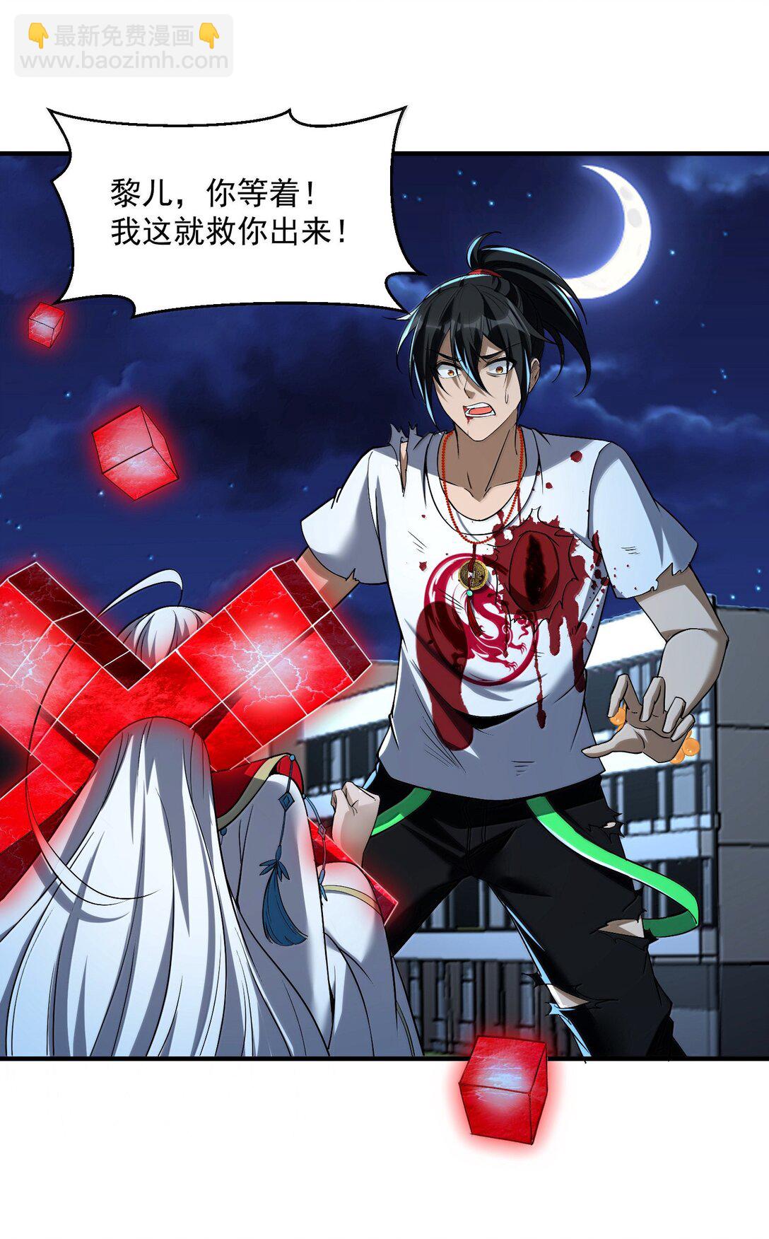 51 合体！(1/2)-第52话