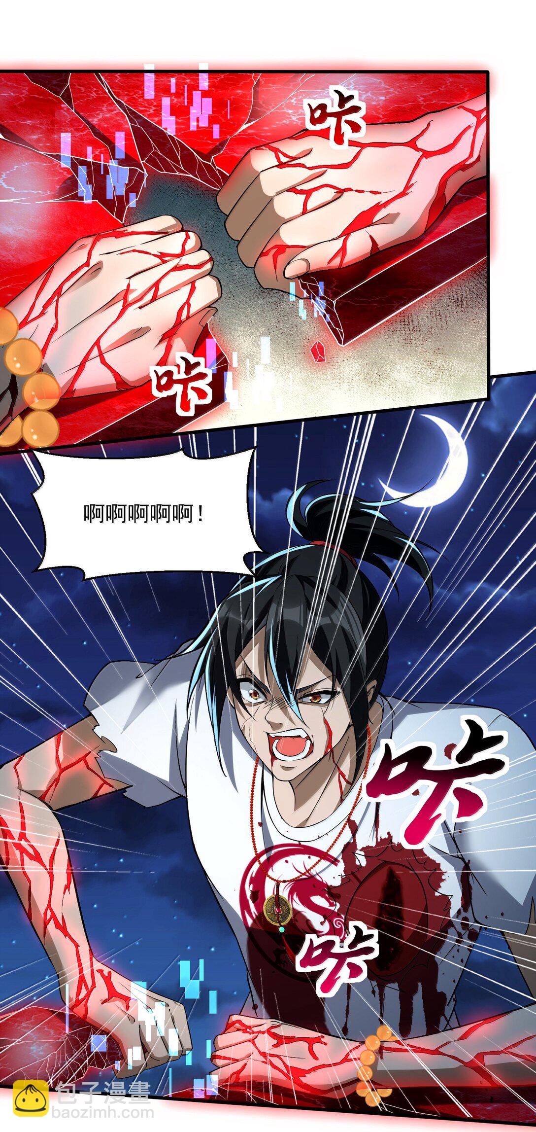 51 合体！(1/2)-第52话