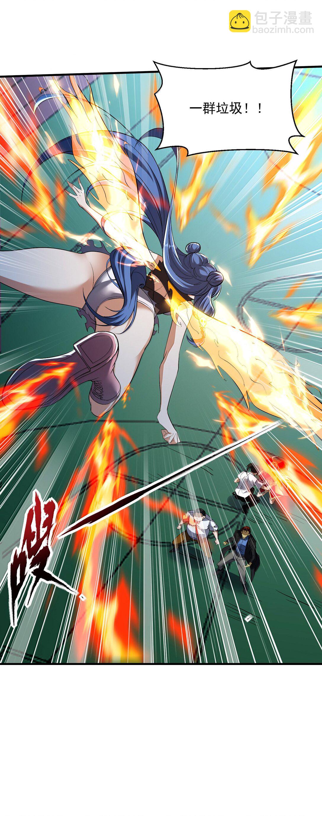 51 合体！(1/2)-第52话