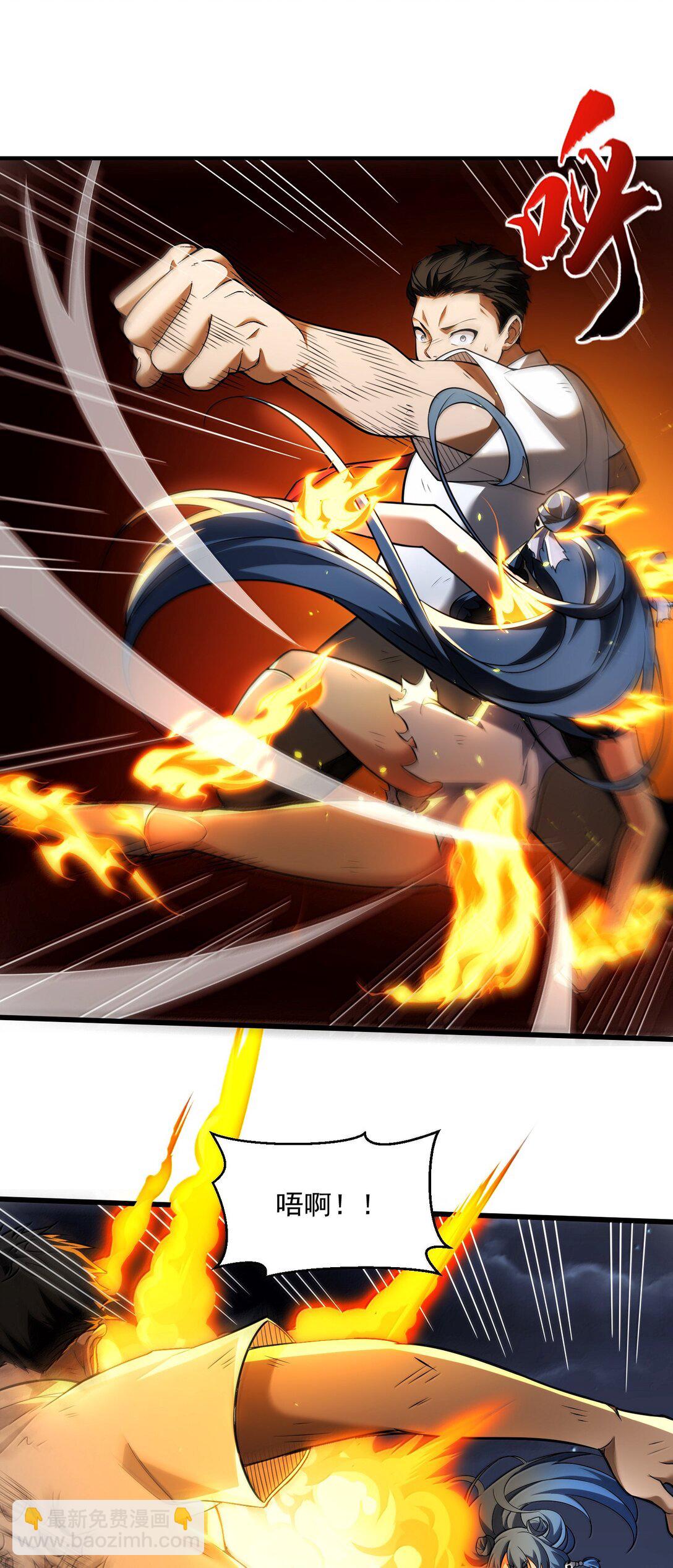 51 合体！(1/2)-第52话