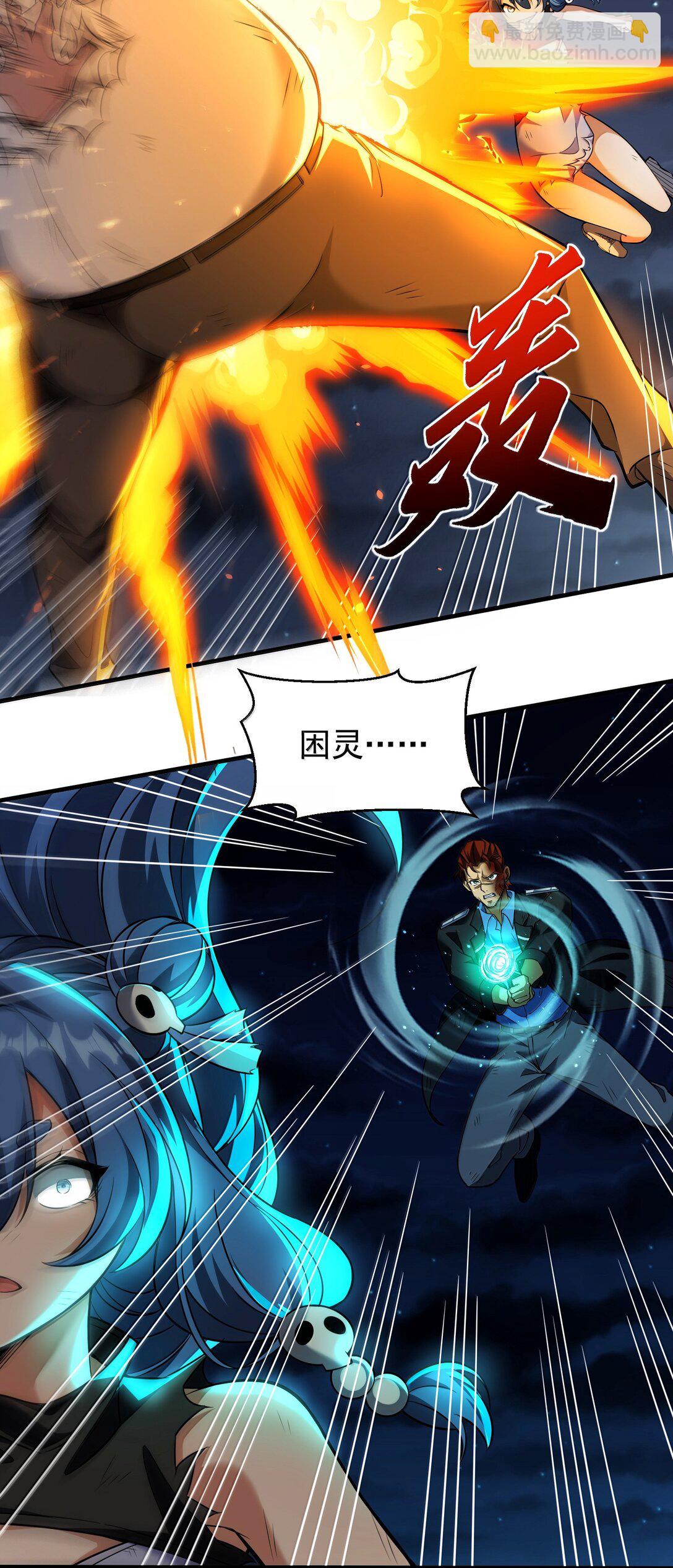 51 合体！(1/2)-第52话