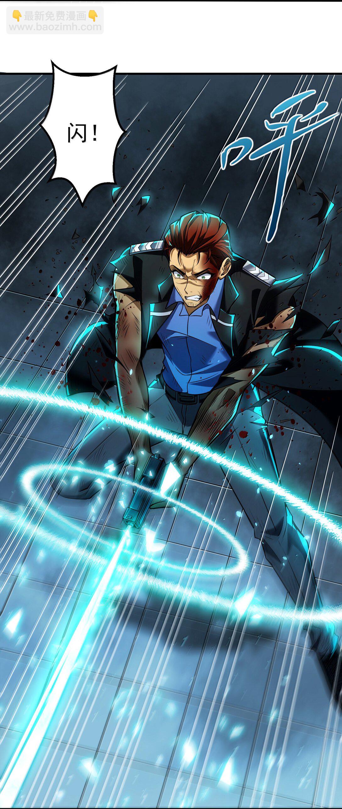 51 合体！(1/2)-第52话