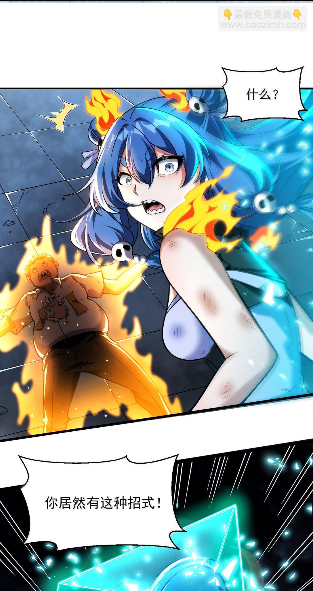 51 合体！(1/2)-第52话