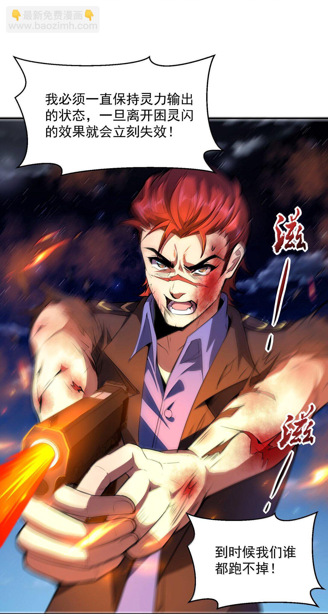 51 合体！(1/2)-第52话