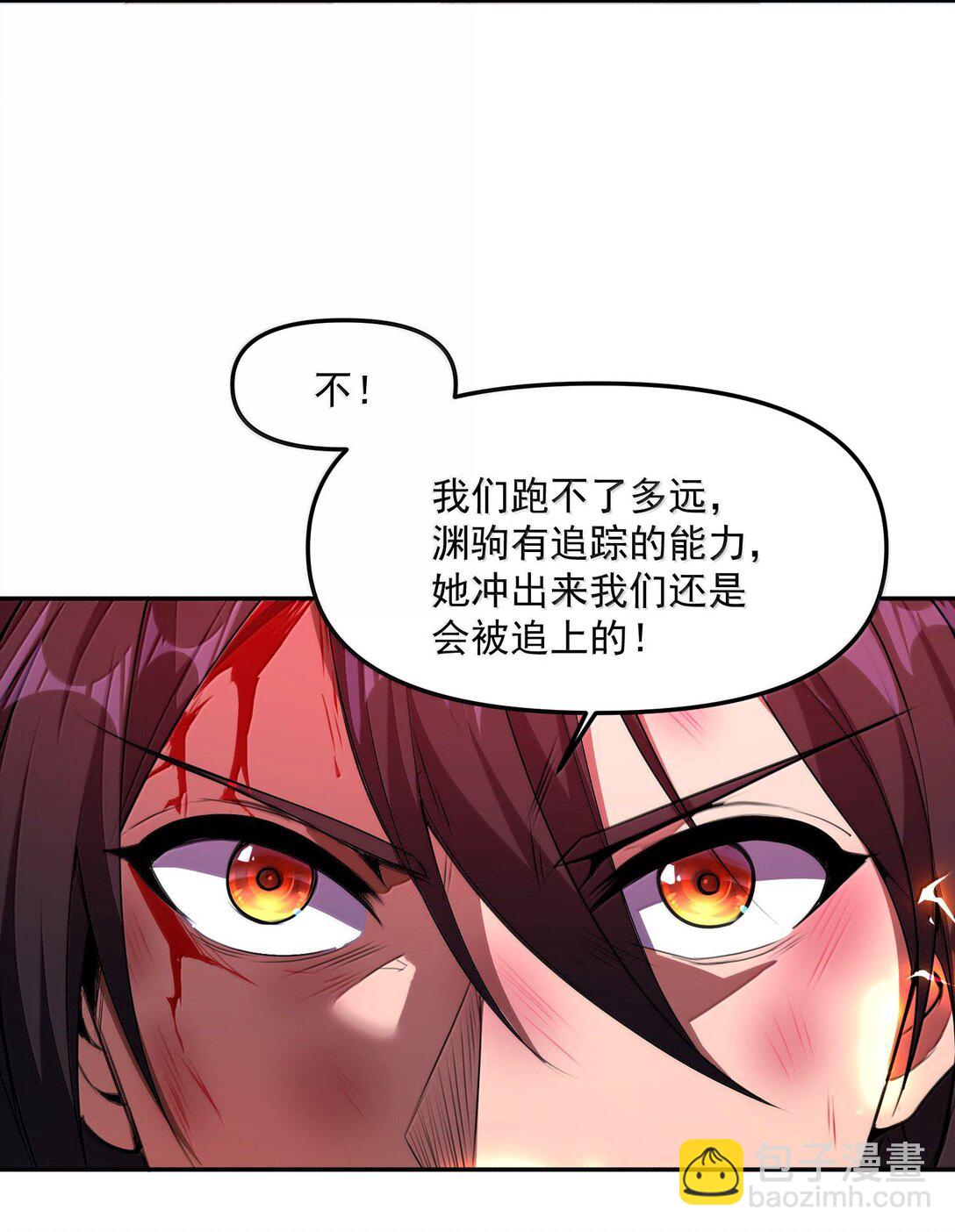 51 合体！(1/2)-第52话