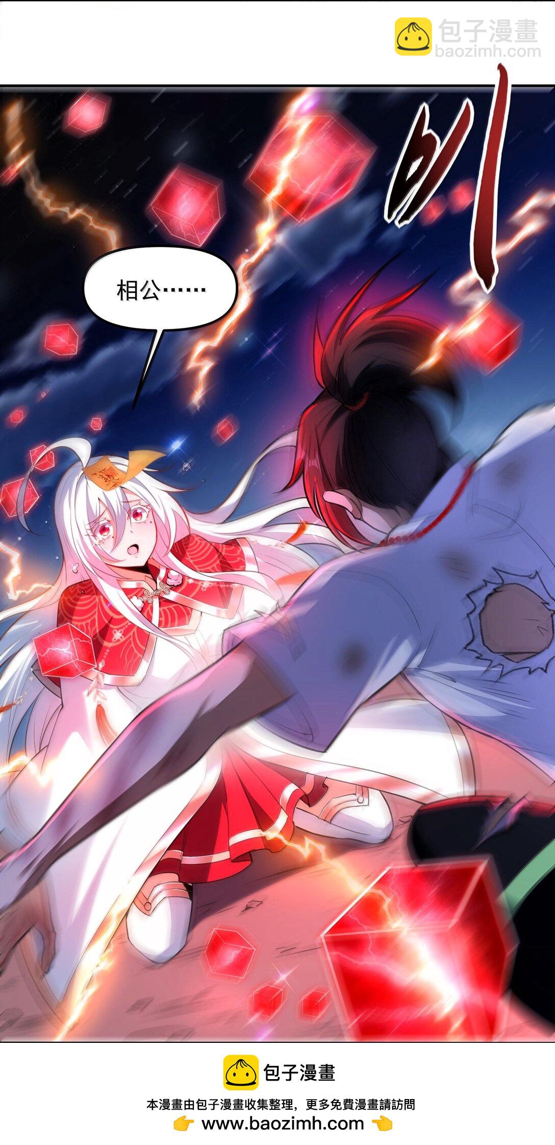 51 合体！(1/2)-第52话